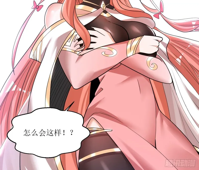 第140话 要撑爆了！ 第62页