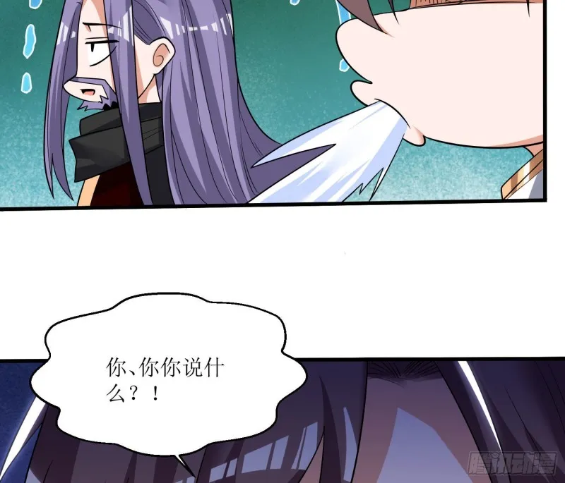 第140话 要撑爆了！ 第64页