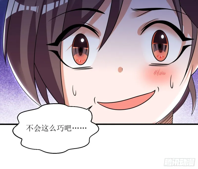 第140话 要撑爆了！ 第65页