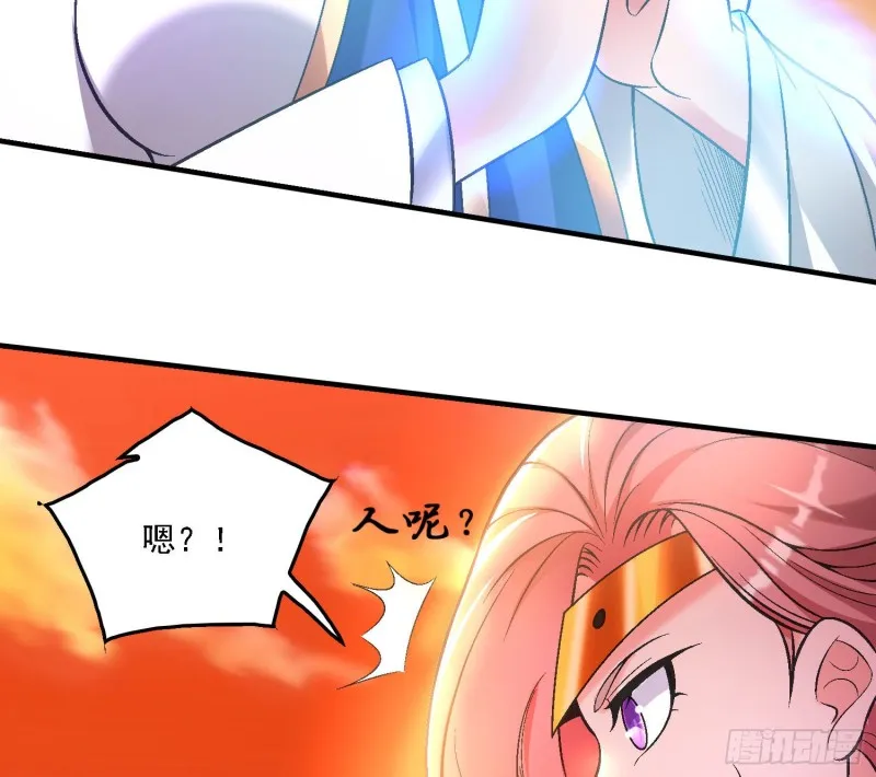 第139话 和主人诞下小可爱 第36页