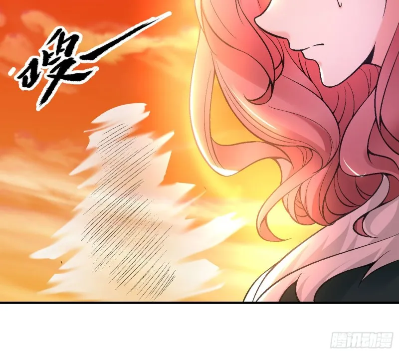 第139话 和主人诞下小可爱 第37页