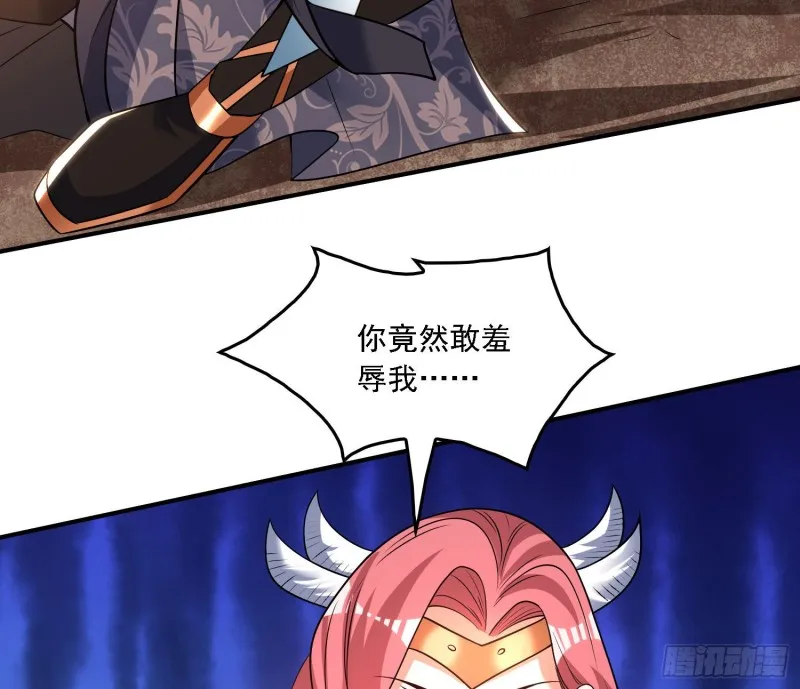第139话 和主人诞下小可爱 第50页