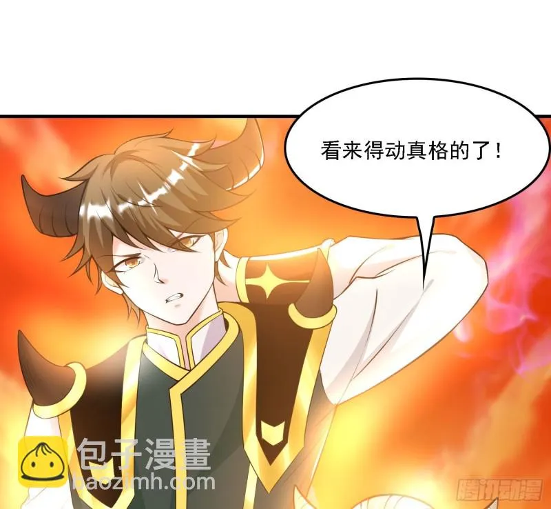 第139话 和主人诞下小可爱 第55页