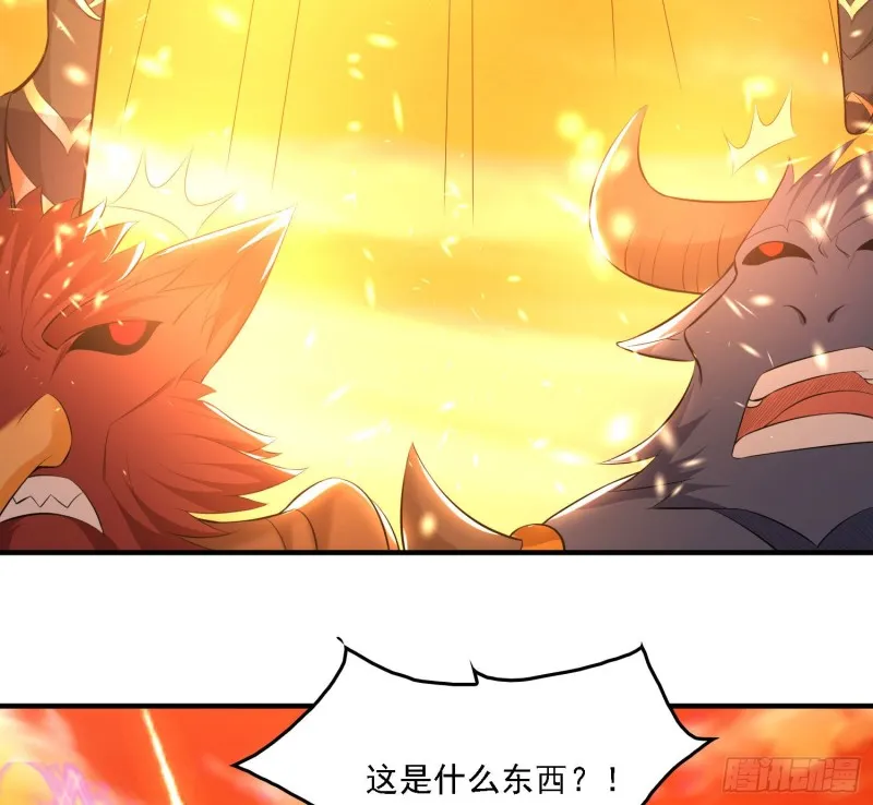 第139话 和主人诞下小可爱 第68页