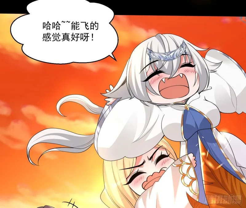 第138话 别对小七动手动脚！ 第8页