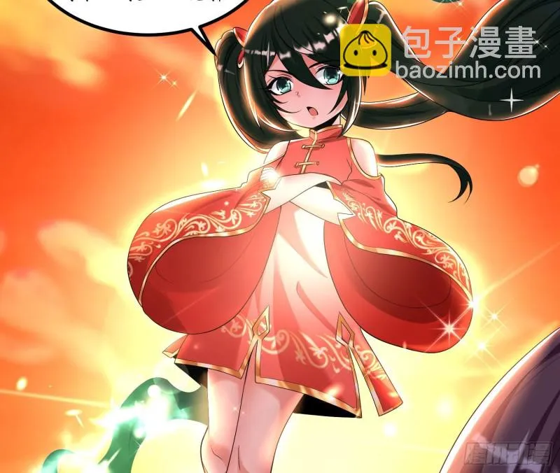 第138话 别对小七动手动脚！ 第11页