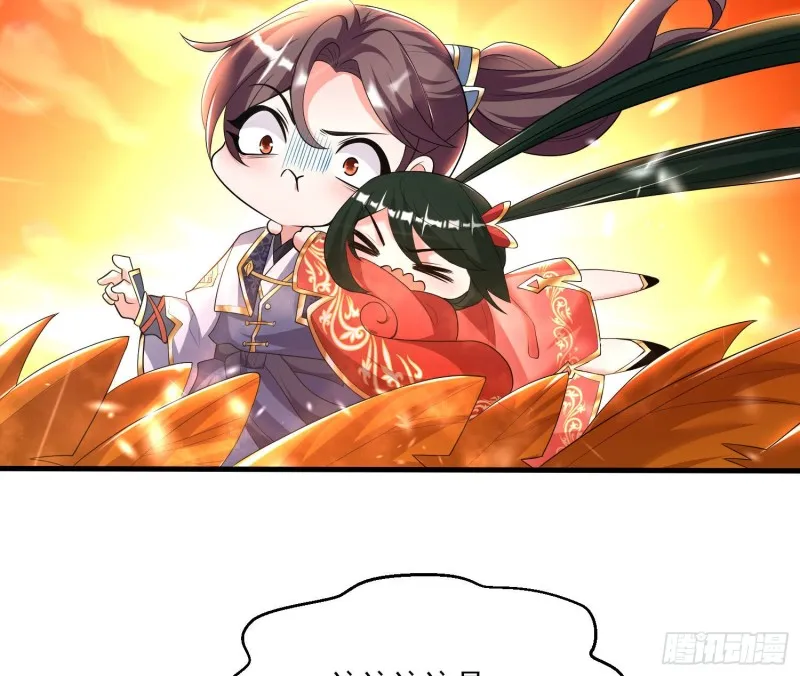 第138话 别对小七动手动脚！ 第14页