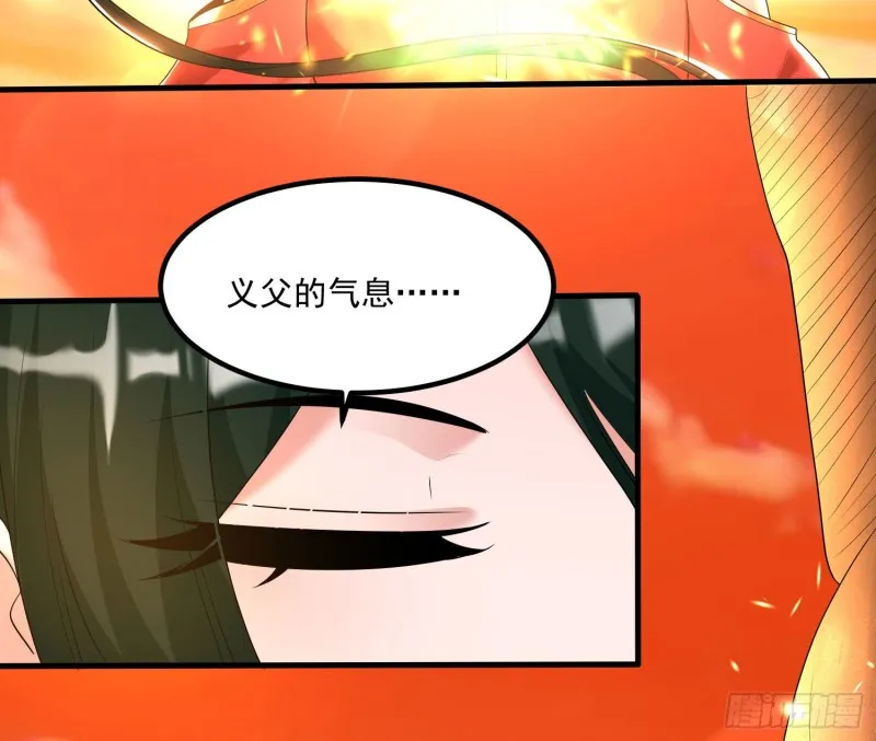 第138话 别对小七动手动脚！ 第19页