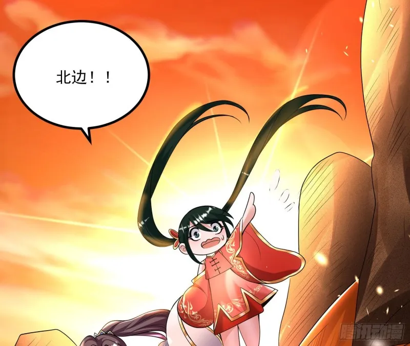 第138话 别对小七动手动脚！ 第20页
