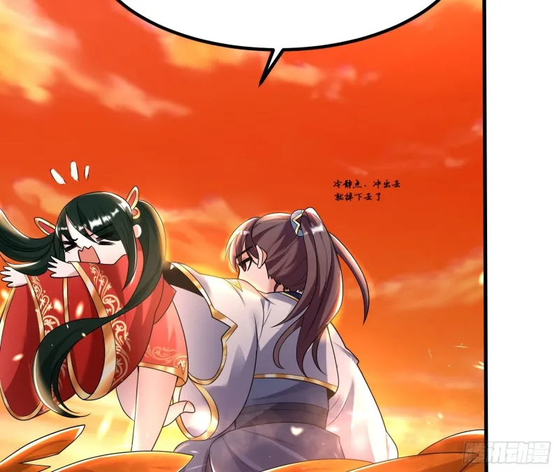 第138话 别对小七动手动脚！ 第22页