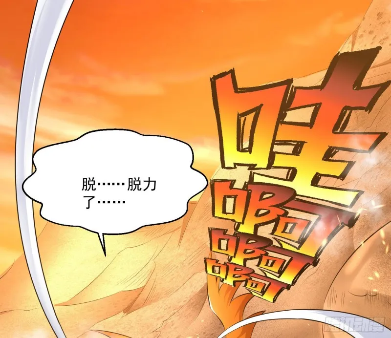 第138话 别对小七动手动脚！ 第28页