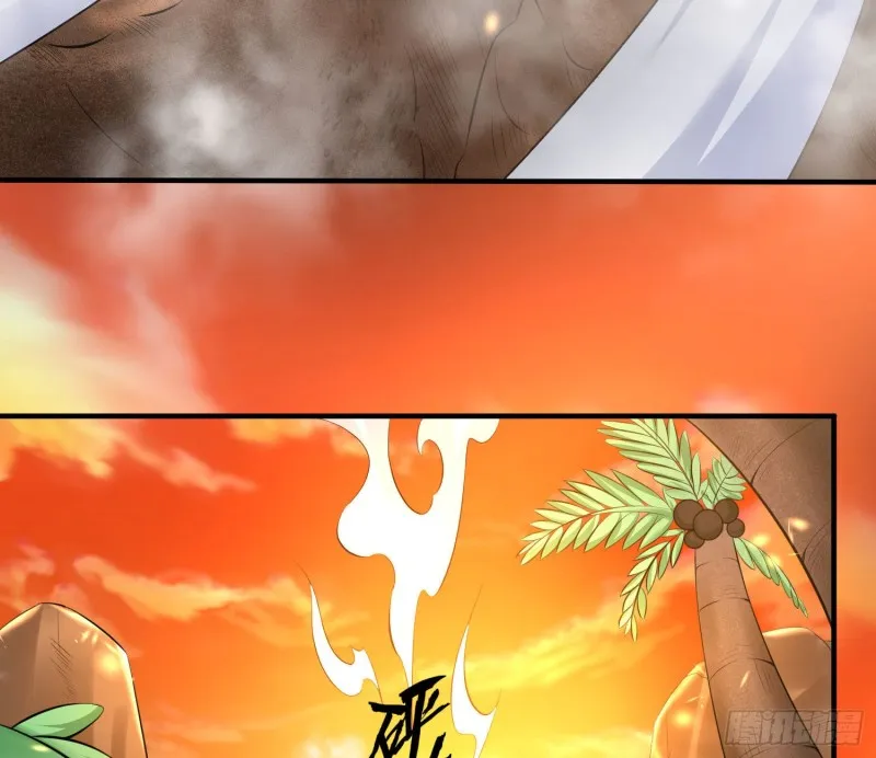 第138话 别对小七动手动脚！ 第30页