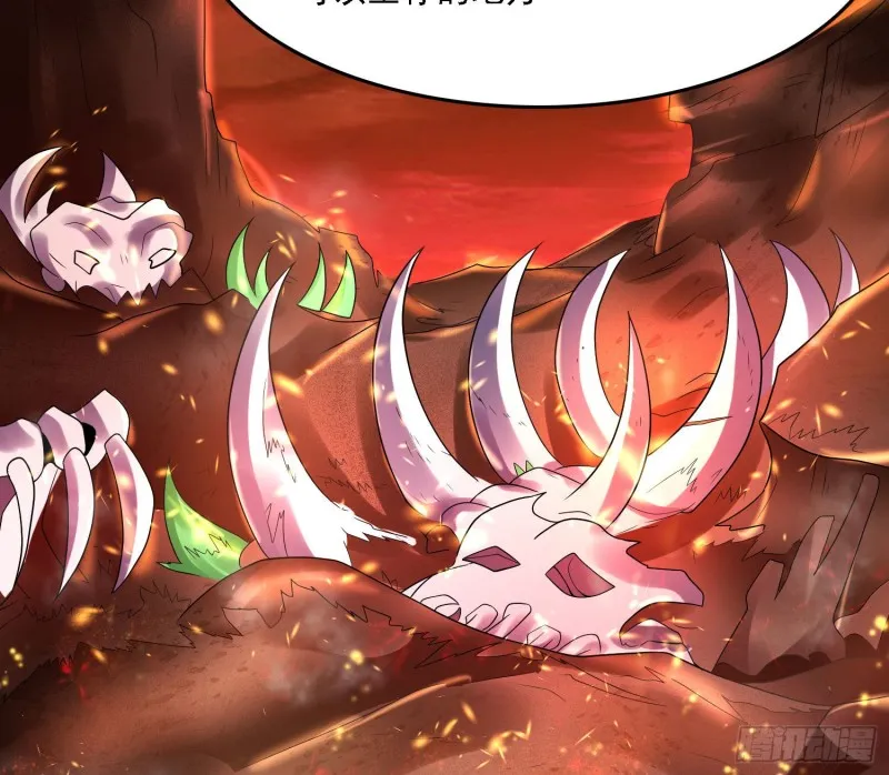 第137话 公主有救了？！ 第9页