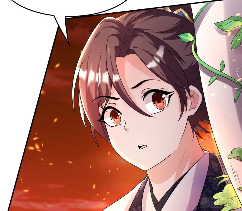 第137话 公主有救了？！ 第12页