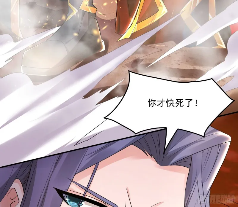 第137话 公主有救了？！ 第15页
