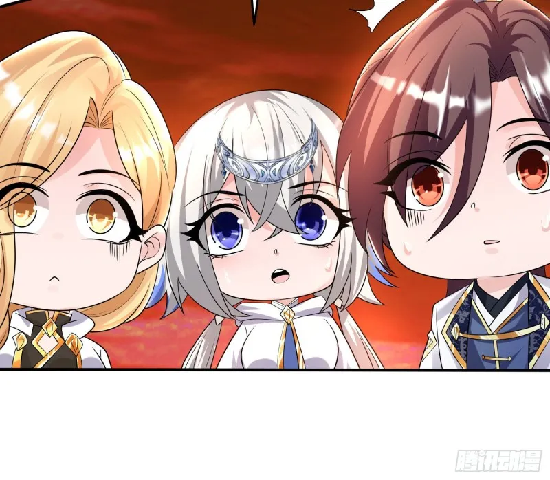 第137话 公主有救了？！ 第17页