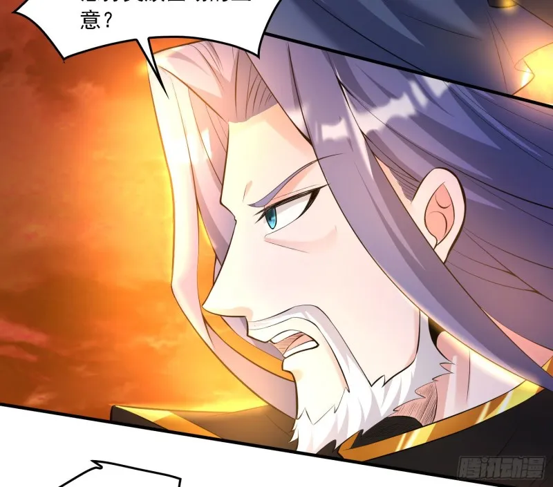 第137话 公主有救了？！ 第23页