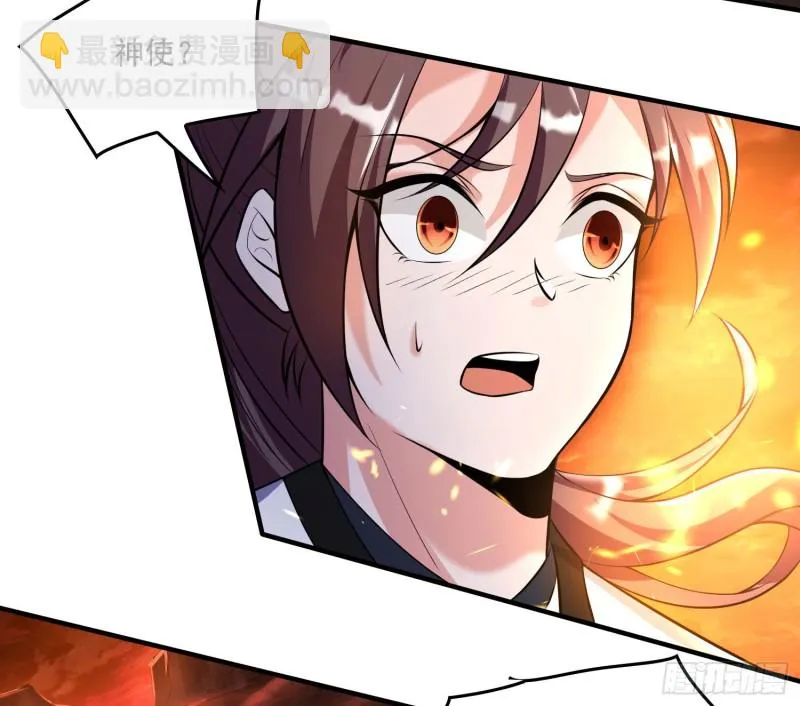 第137话 公主有救了？！ 第24页