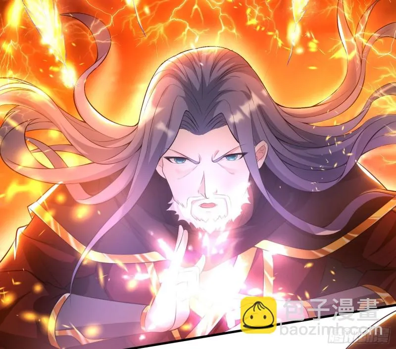 第137话 公主有救了？！ 第27页