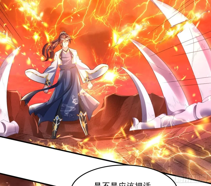第137话 公主有救了？！ 第30页