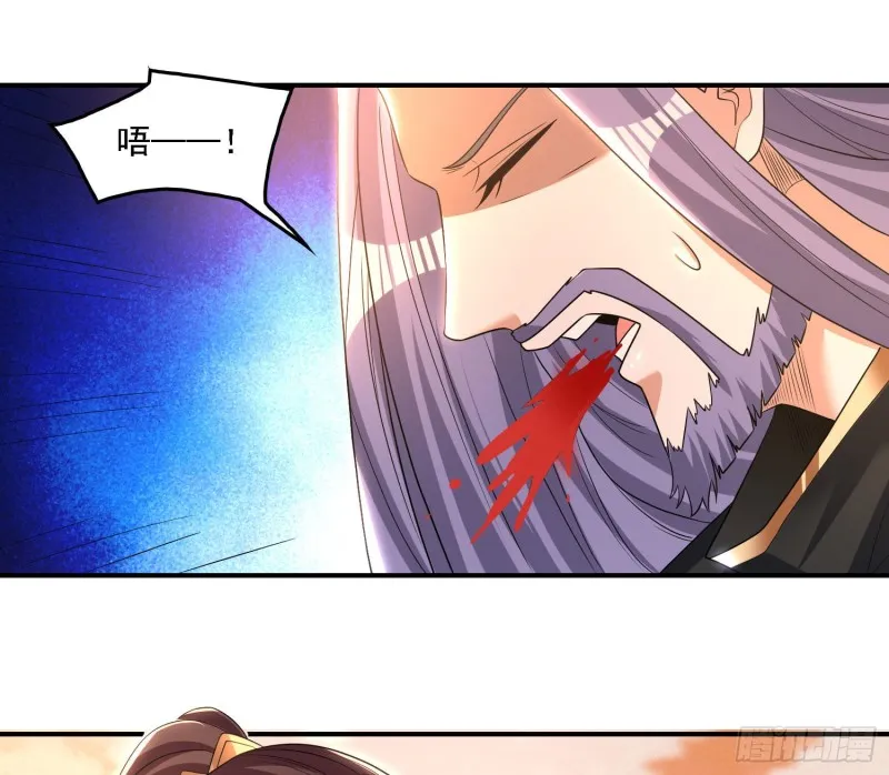 第137话 公主有救了？！ 第35页