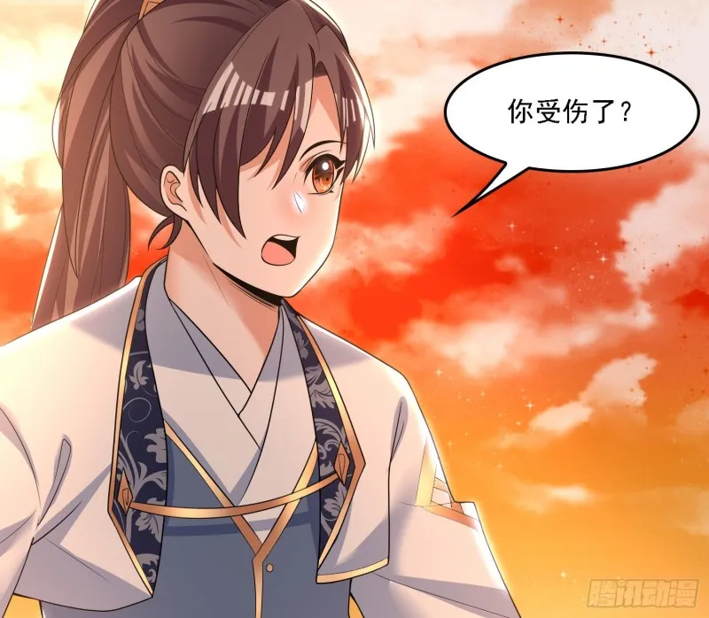 第137话 公主有救了？！ 第36页