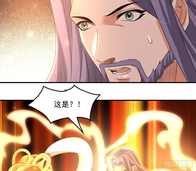 第137话 公主有救了？！ 第40页