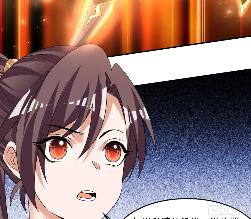第137话 公主有救了？！ 第42页