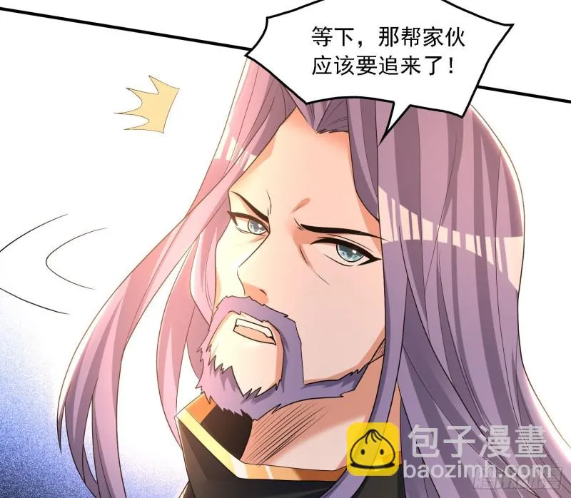 第137话 公主有救了？！ 第47页