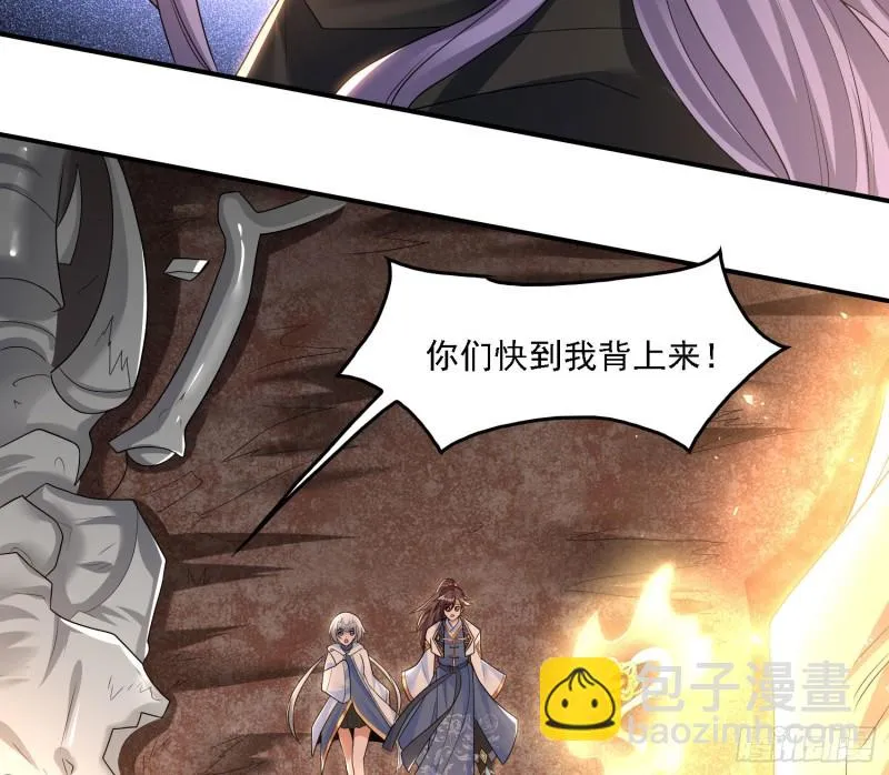 第137话 公主有救了？！ 第48页