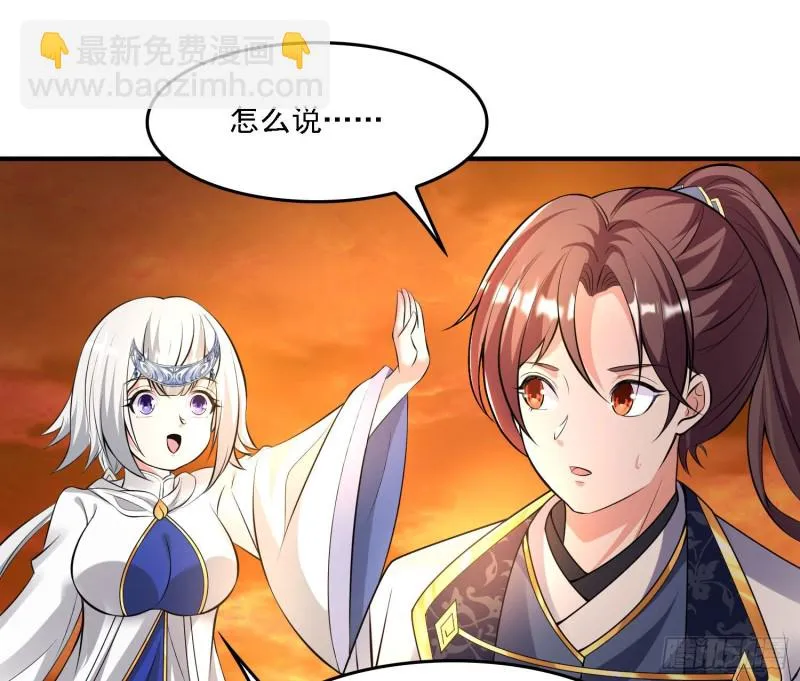 第137话 公主有救了？！ 第51页