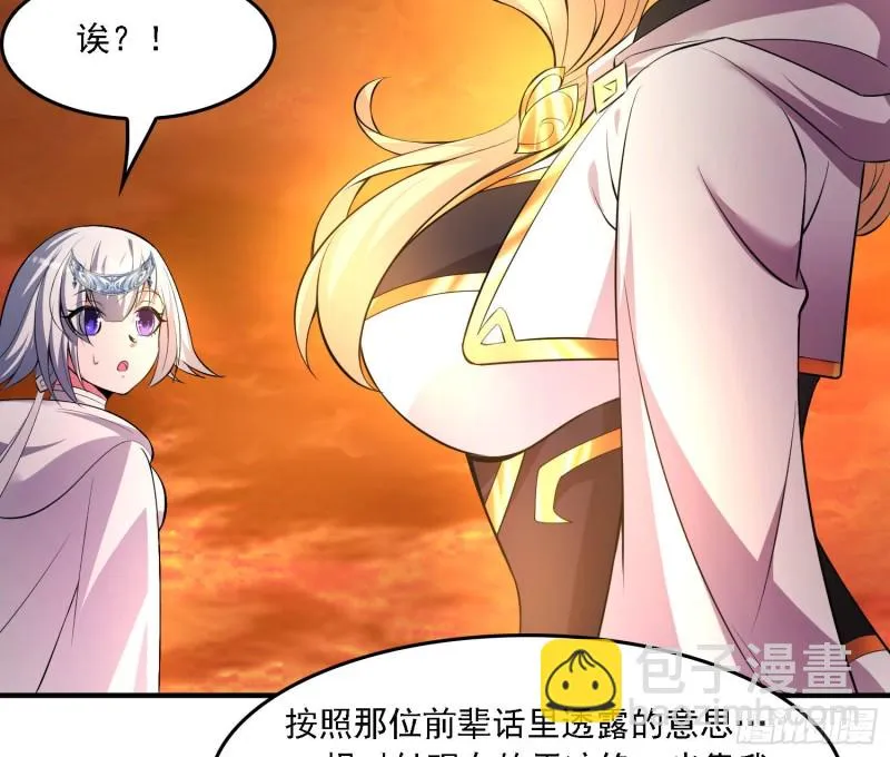 第137话 公主有救了？！ 第53页