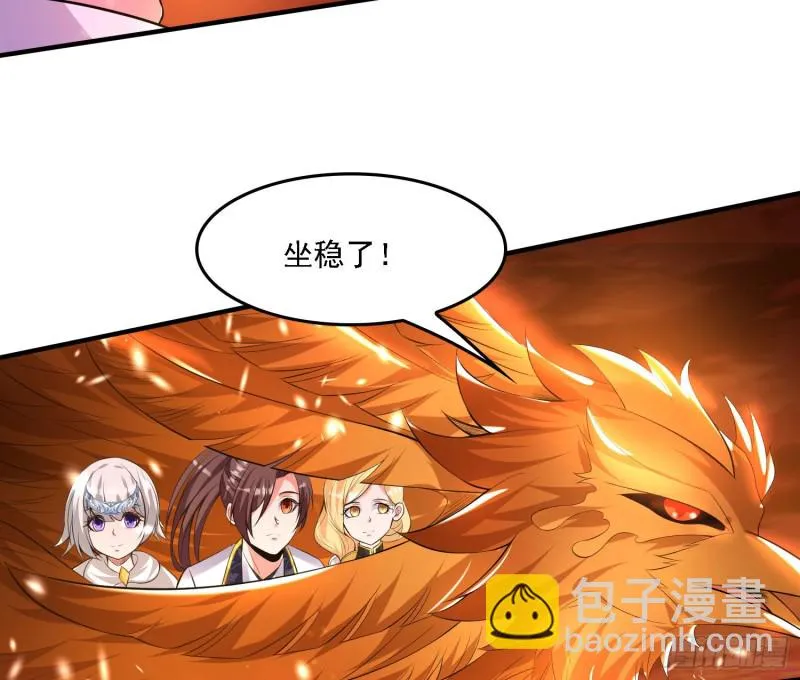 第137话 公主有救了？！ 第57页