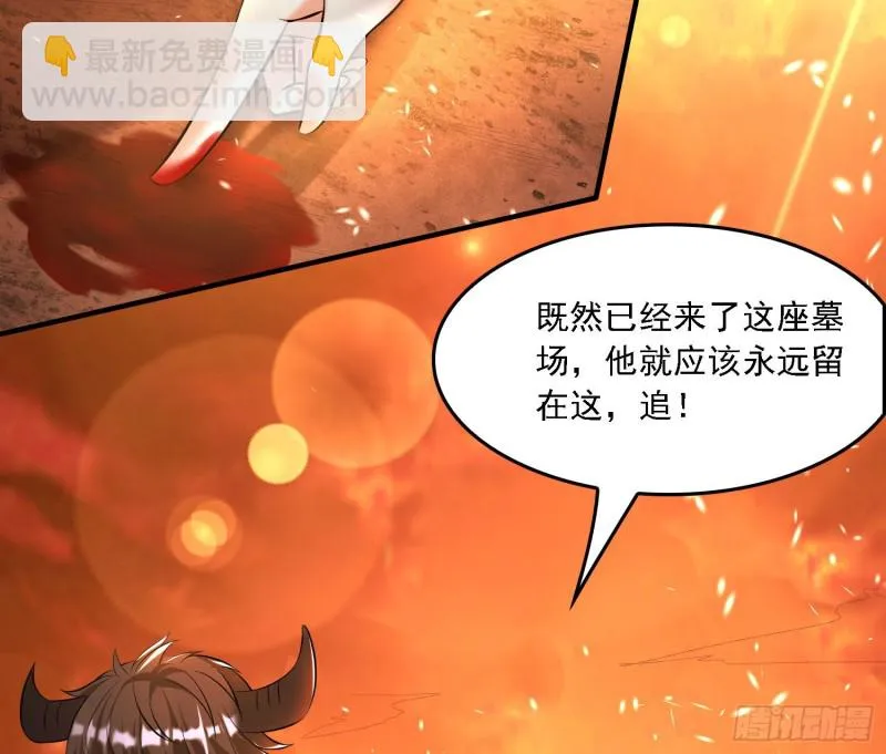 第137话 公主有救了？！ 第64页