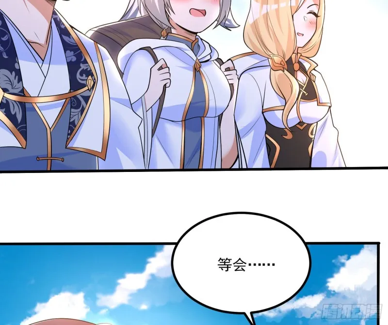 第136话 谁是偷腥猫？！ 第5页