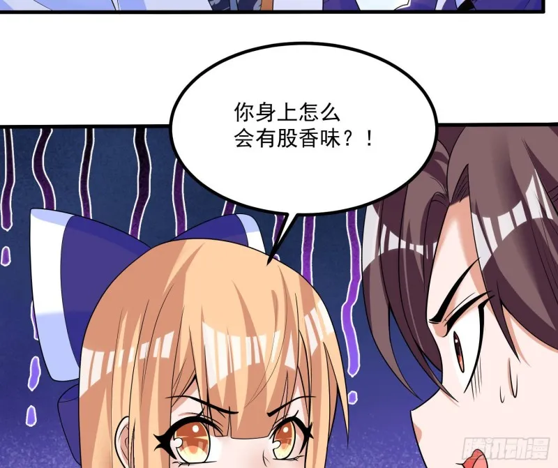 第136话 谁是偷腥猫？！ 第7页