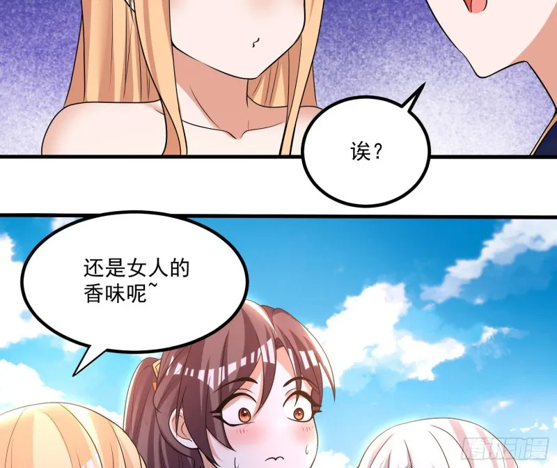 第136话 谁是偷腥猫？！ 第8页