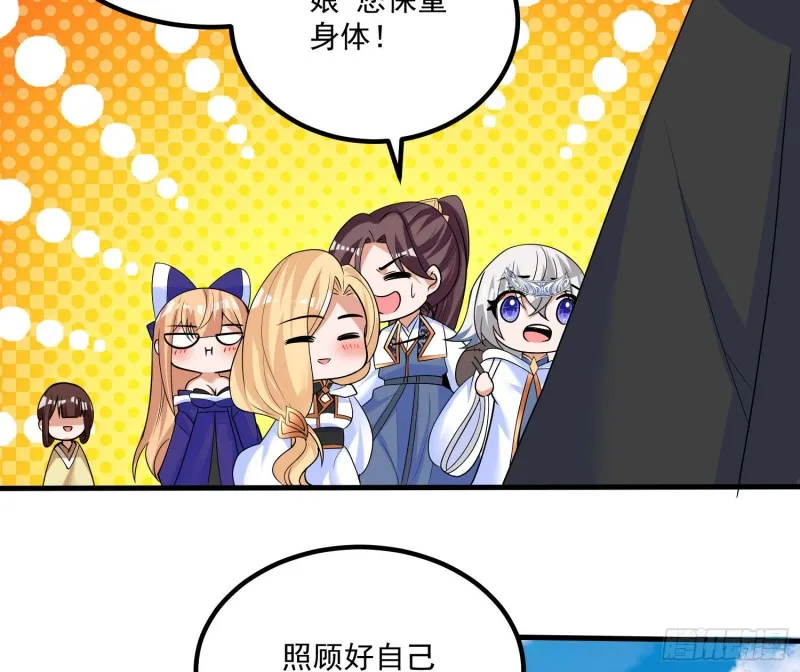 第136话 谁是偷腥猫？！ 第10页