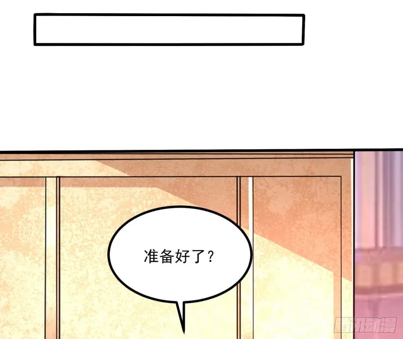 第136话 谁是偷腥猫？！ 第20页