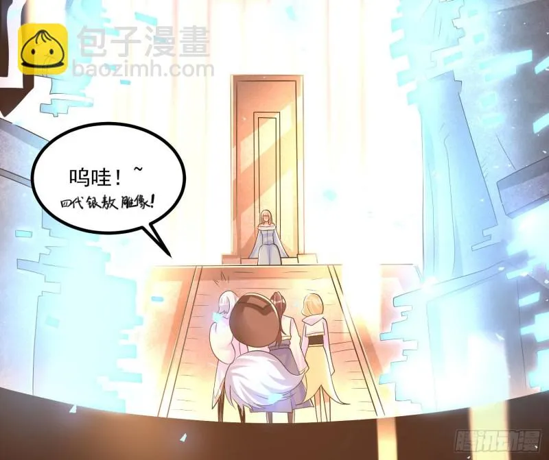 第136话 谁是偷腥猫？！ 第25页