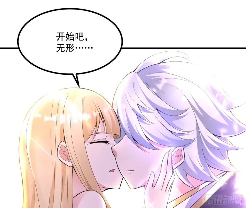 第136话 谁是偷腥猫？！ 第32页