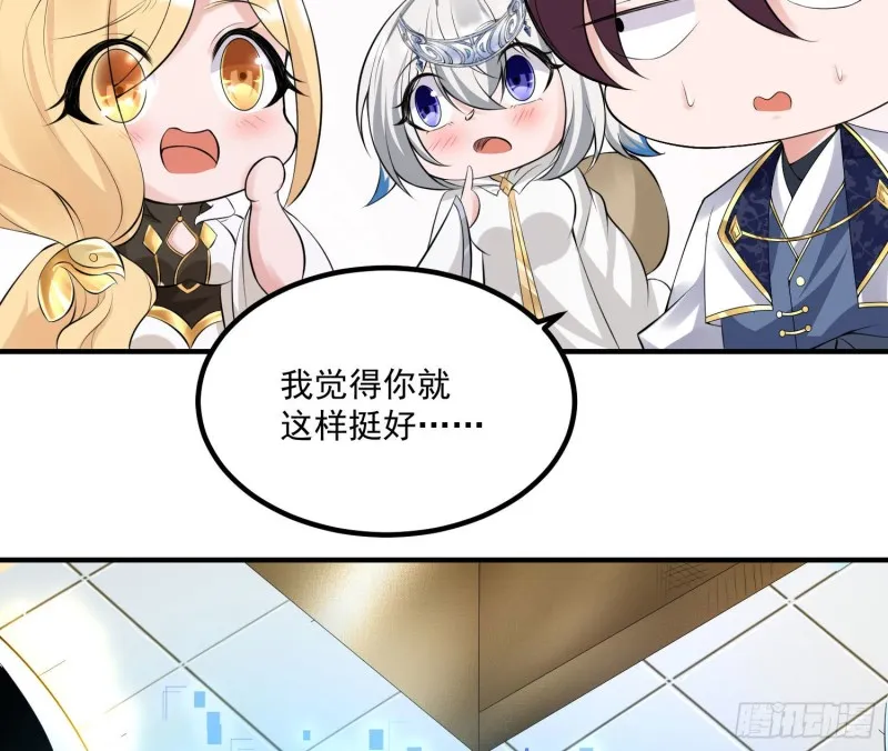 第136话 谁是偷腥猫？！ 第40页