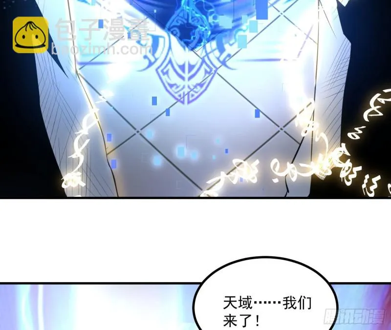 第136话 谁是偷腥猫？！ 第42页