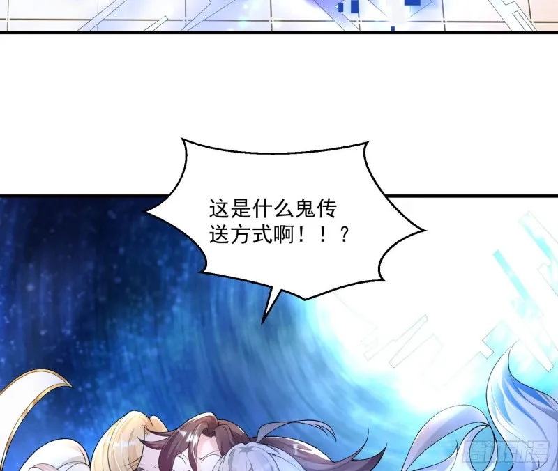第136话 谁是偷腥猫？！ 第46页