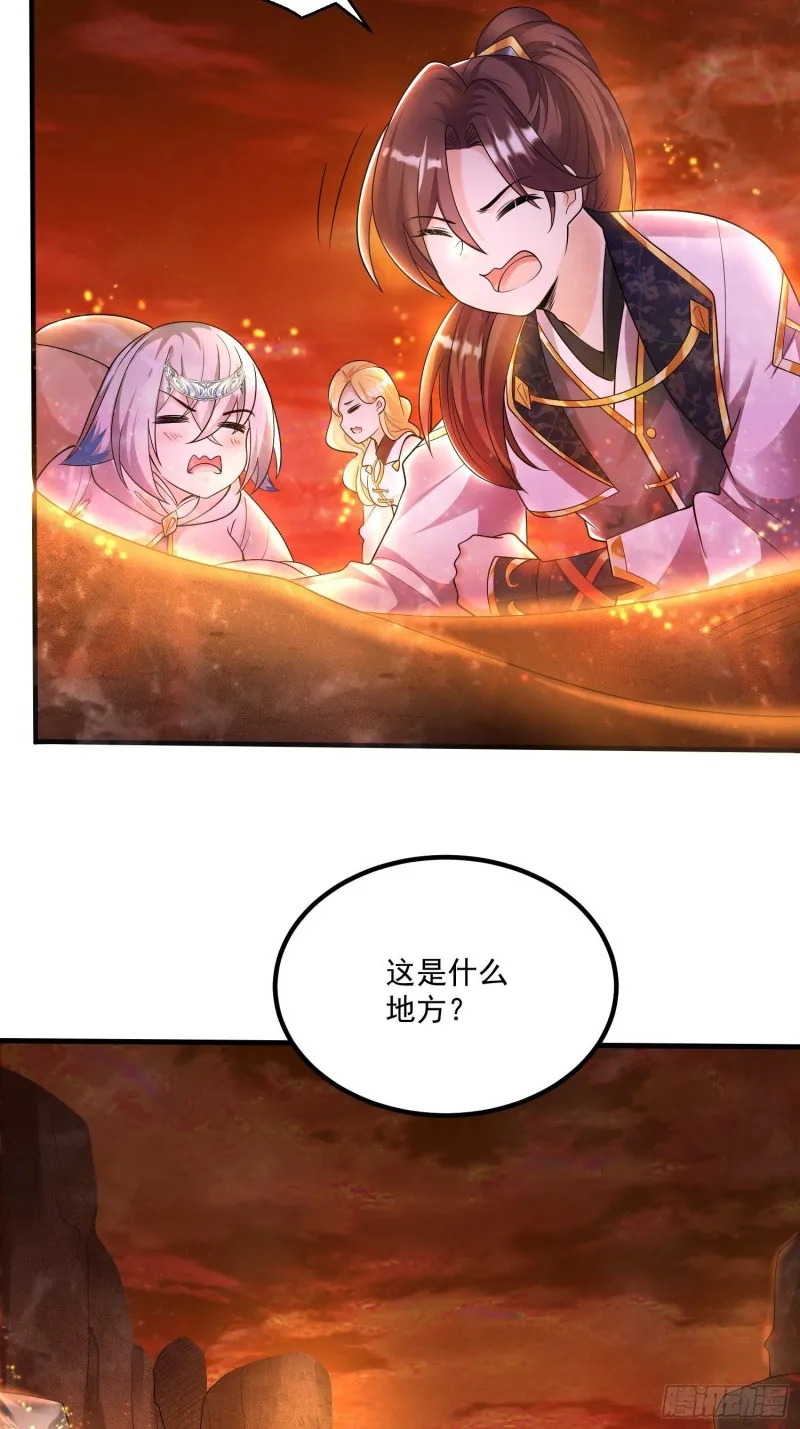 第136话 谁是偷腥猫？！ 第51页