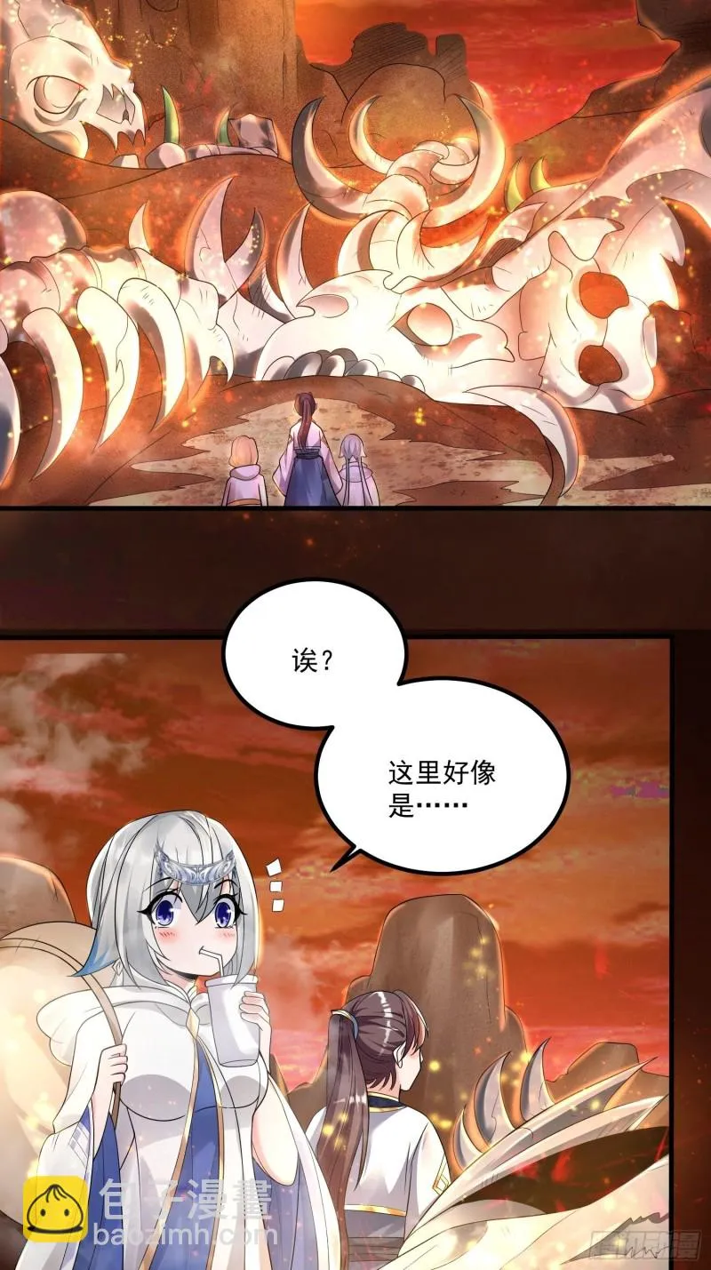 第136话 谁是偷腥猫？！ 第52页