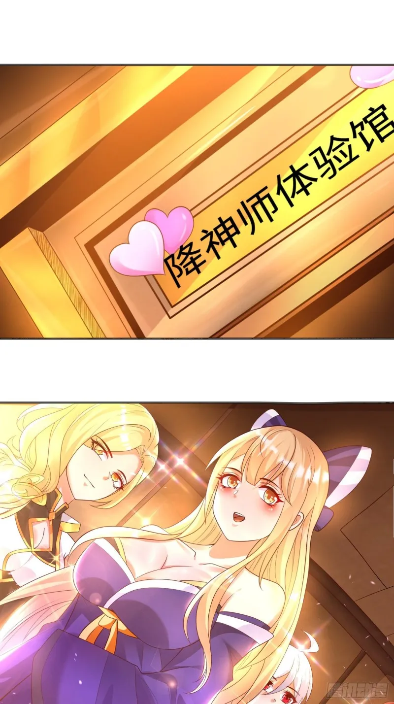 第135话 夜袭？！ 第4页