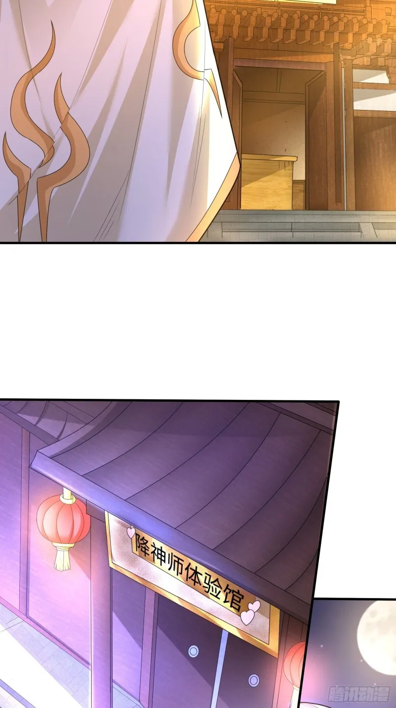 第135话 夜袭？！ 第15页