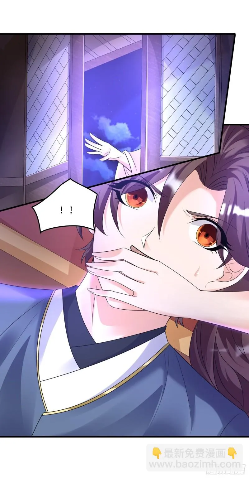 第135话 夜袭？！ 第19页