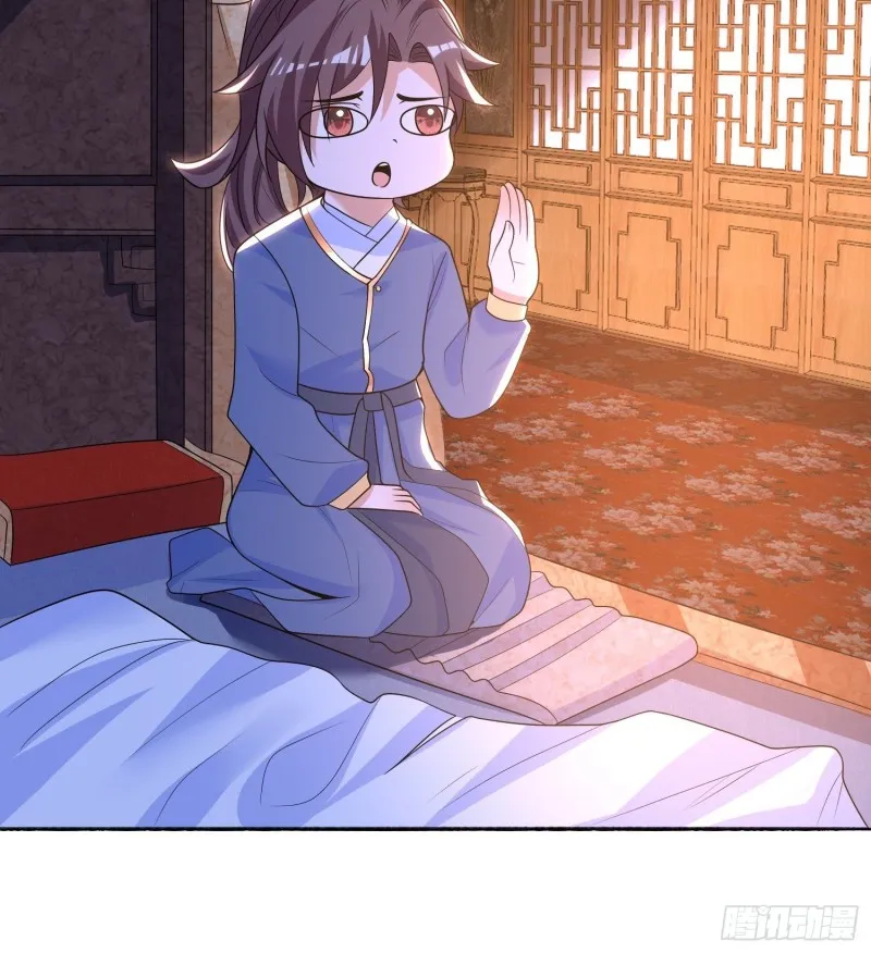第135话 夜袭？！ 第28页